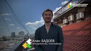 Поздравление Алана Бадоева с  Днём Шахтера!