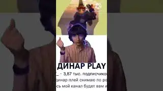 Спасибо вам за 3950 подписчиков! 