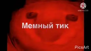 Трейлер канала
