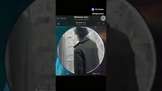ядерная