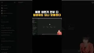 챗Gpt.. 에효 이런거 전부 다 알려줘도 되나 모르겠다. 😮‍💨