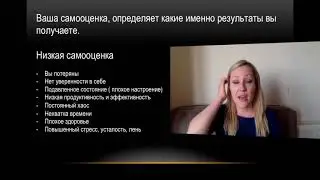 Денежная Самооценка