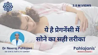 How to sleep during Pregnancy? The right way to sleep during pregnancy?