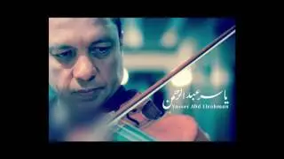 نهاية مسلسل  نادر للموسيقار/ ياسر عبد الرحمن - طعم الأيام