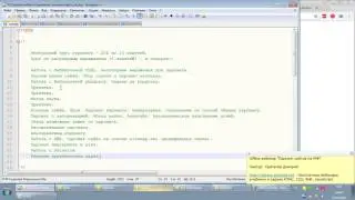 Парсинг сайтов на PHP, CURL, phpQuery  Часть 8  Трепачёв Дмитрий