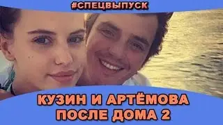 #СПЕЦВЫПУСК