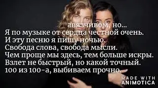 #2Маши