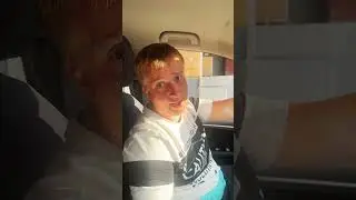 Пассажиру стало жарко #олегкинли