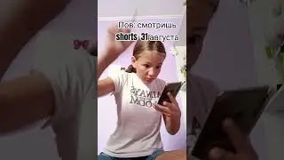 Скоро в школу:((