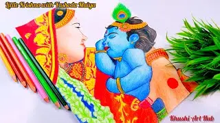 Yashoda Maiya Drawing with Little Krishna ❤️🥰 ll