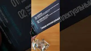 ДЛЯ УКРЕПЛЕНИЯ ПАМЯТИ И КОНЦЕНТРАЦИИ ВНИМАНИЯ, ПРИ РАССЕЯНОСТИ.... И ПОВЫШЕНИЯ ИММУНИТЕТА детей