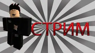 Играю в рб и учусь игра в JJK