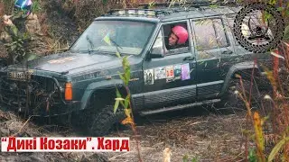 Хардовая трасса на Offroad  