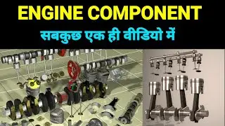 Parts of an Engine and Their Function I Components of a Internal Combustion engine