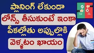 GOOD Vs BAD LOAN #motivation #moneymantraramakrishna