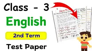 Class 3 English Test Paper |Class 3 English Worksheet | Class 3 Worksheet| Grade 3 English | Class 3