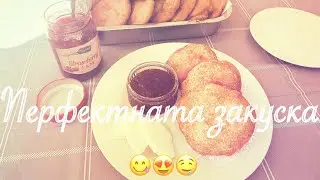 Мекици за перфектната закуска | ПЕКАРНАТА НА ЕДНОРОГА