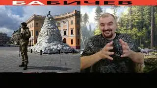 Они приходили за сыном ....