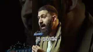 Гурам Амарян | План отца 