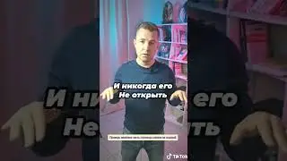Лучше сделать с шансом провалиться, чем всю жизнь жалеть что так и не попробовал)