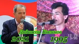 ДАДАЖОН  ҚОСИМОВ  БУ  ҚУШИҚЛАР  1995  ЙИЛ  ПОПУЛЯРНИ  БУЛГАН