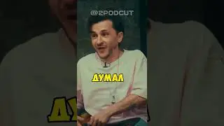 ПАЦАНЫ НЕ БЫЛИ ГОТОВЫ К ЭТОМУ ВОПРОСУ НА ШОУ #satyr #кликклак #пацаны #sqwozbab #shorts #джарахов