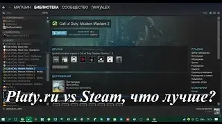 Плати ру или Steam, что лучше? Как покупать на плати ру?