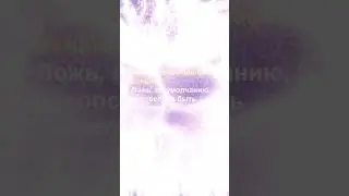 🎭 ЛОЖЬ - неспособна быть простой... • Сергей Михайлов, сайт 