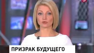 Четвёртая экспедиция в недостроенный город Бонивур