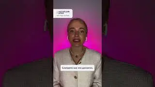 Что делать при заикании ребенка? Упражнения для нормализации фонационного выхода.