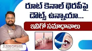 What Is Root Canal Treatment | Step By Step Doubts Clarification || Eledent Dental Hospitals