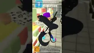 #roblox