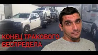Мнение бывшего тракдрайвера о ситуации с правами CDL