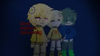 🥀❤Наше прошлое лето...❤🥀Вару/Феликс