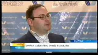 სასამართლო განჩინებით გიორგი პაპუაშვილის სადავო ქონება დაყადაღდა