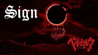 BERSERK | Sign | Guitar Cover