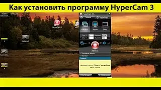 #Как