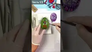 хочешь вторую часть?
