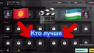 KIM KUCHLI  KG🇰🇬 vs UZB🇺🇿✅.UZBEK SILA KAMENT. Like kg 🇰🇬✅