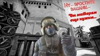 CS:GO - Тяжкие будни(СГОРЕЛО) Non Prime...