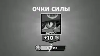 Выбил  ЛЕОНА !!!!!!BRAWL STARS