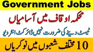 Auqaf Department Sindh Latest Job Advertisement | Latest Govt Jobs in Sindh Auqaf Department