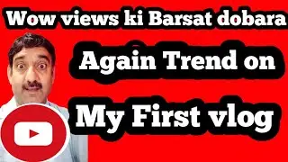My first vlog | First village vlog | amy first village vlog 2022 viral | Mera first vlogo