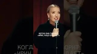 Поход к косметологу 😅 