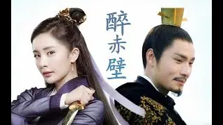 Novoland: Pearl Eclipse fanmade MV - Yang Mi and Chen Kun