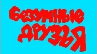 Первое ВИДЕО !!!! Доступ снова открытый