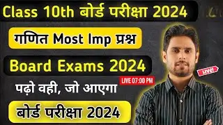 SK Classes Faizganj is live!