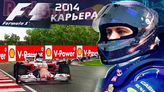 F1 2014. CIRCUIT GILLES-VILLENEUVE