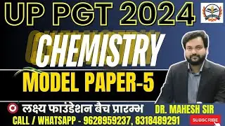 up pgt chemistry preparation/ PGT Chemistry Model Paper  | chemistry pgt practice set preparation
