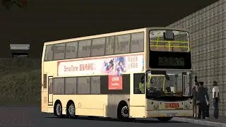 OMSI 2 KMB 36M (Kwai Fong Station to Lei Muk Shue)